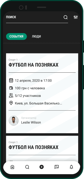 App screen showing sports events nearby