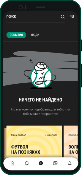 App screen showing player matchmaking