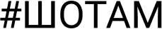 Shotam